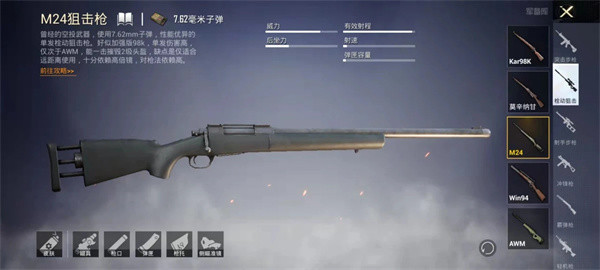 BETAPUBGMOBILE