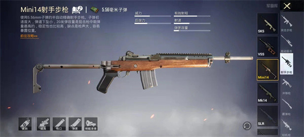 BETAPUBGMOBILE