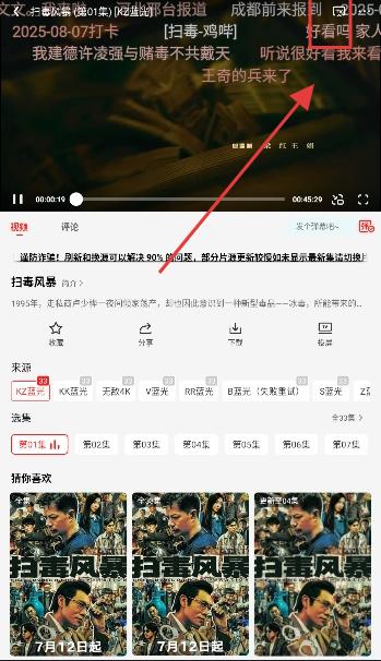 小苹果影视
