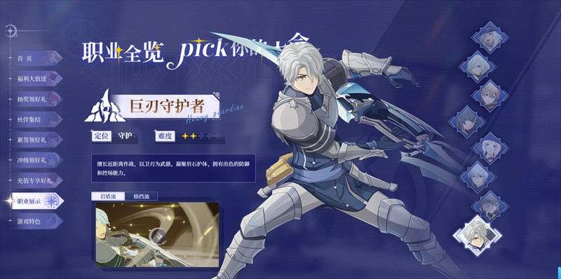 星痕共鸣