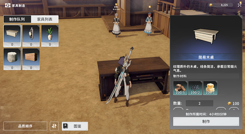 星痕共鸣