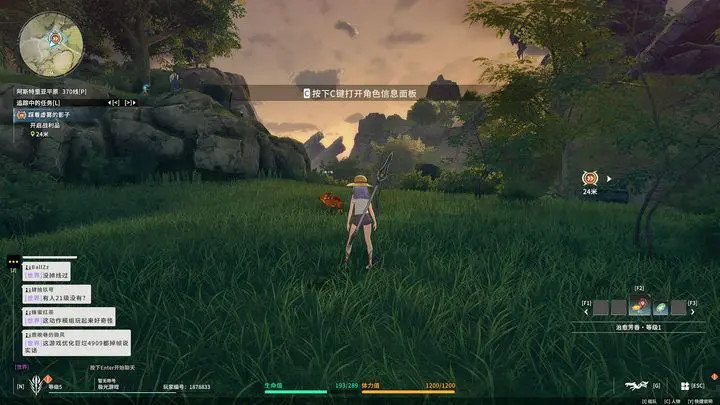 星痕共鸣