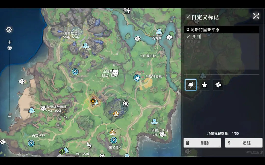 星痕共鸣