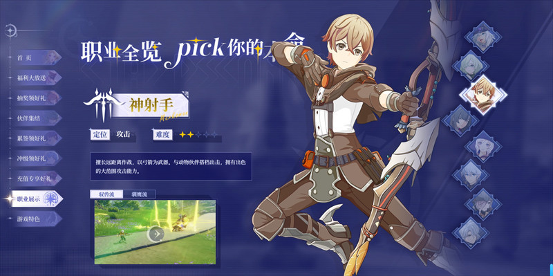 星痕共鸣