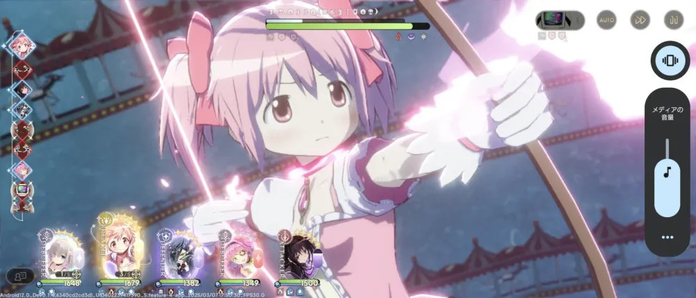 魔法少女小圆MagiaExedra