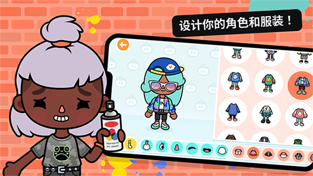 托卡生活世界截图5