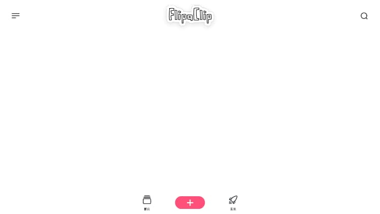 FlipaClip截图1