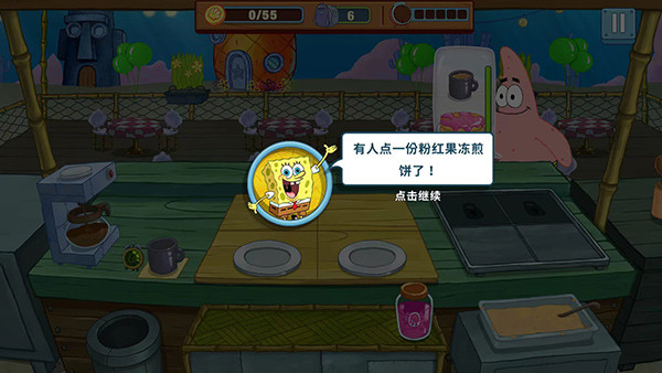 海绵宝宝大闹蟹堡王
