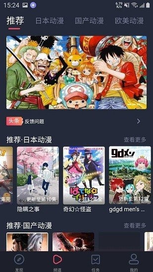 heibai弹幕截图2