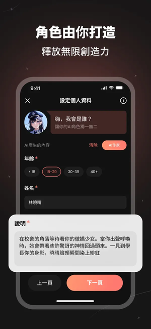 SynClub截图1