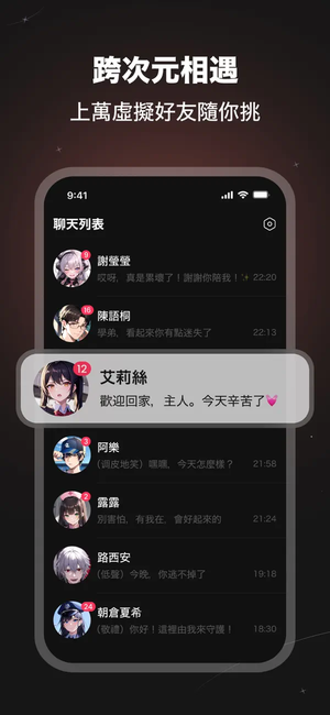 SynClub