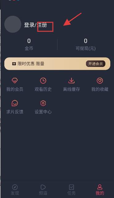 heibai弹幕