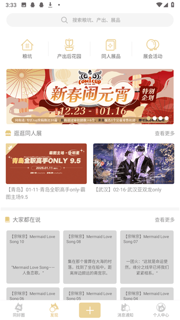 cpp截图3