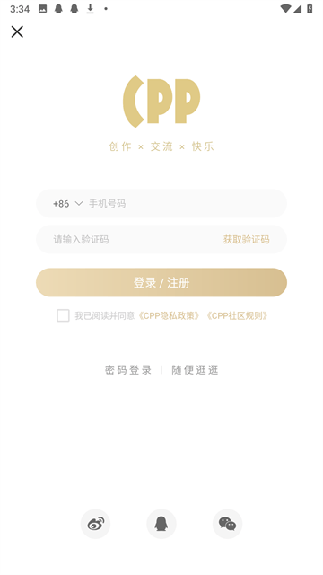 cpp截图4