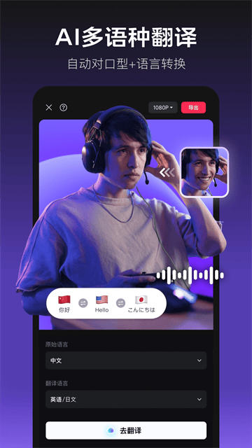 剪映截图3