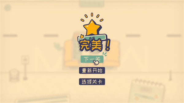 这个座位有人坐吗手机版