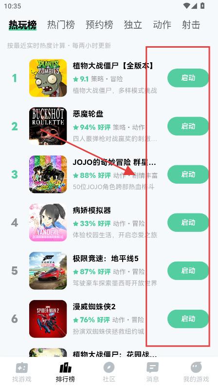 魔核