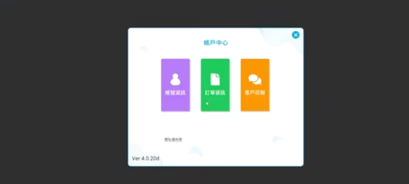 2.5次元的诱惑天使们的舞台