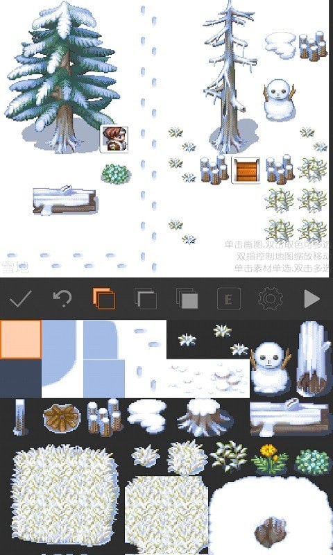 剧本编辑器截图3
