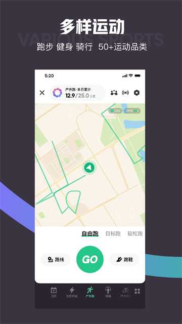 Keep截图4