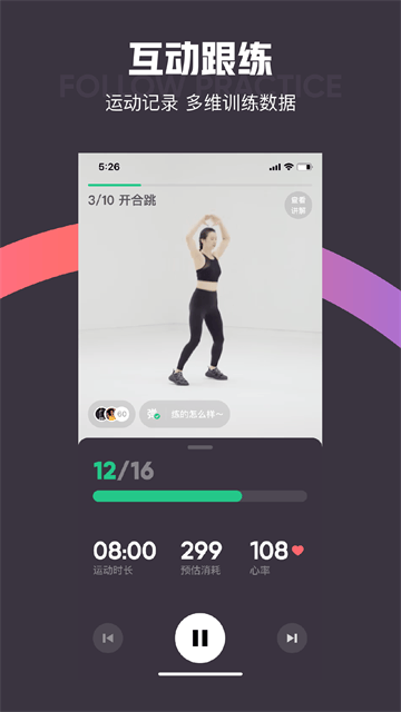Keep截图3