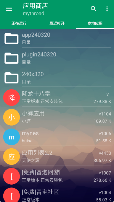 小蟀Mrp