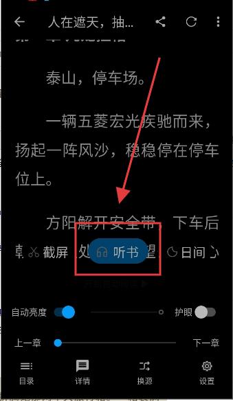 宝书阁
