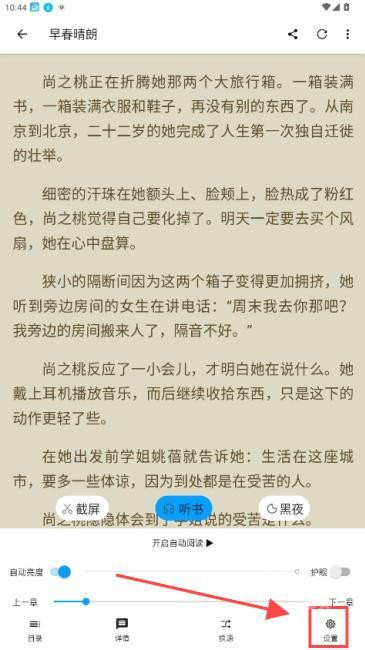 宝书阁