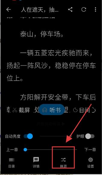 宝书阁