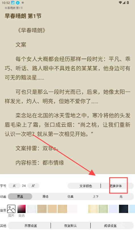 宝书阁