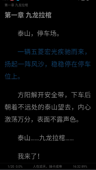 宝书阁