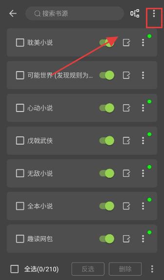 小书包