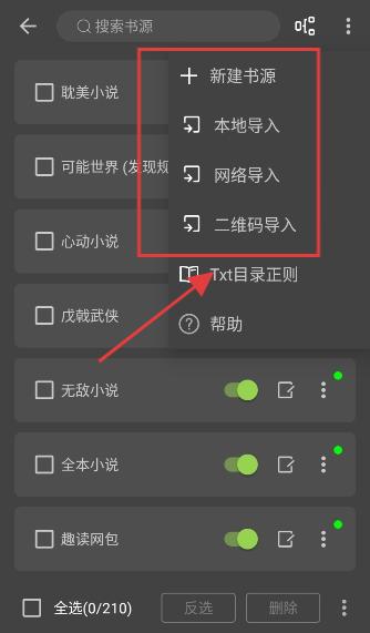 小书包