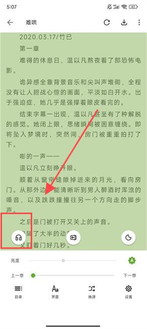 小书包无广告版
