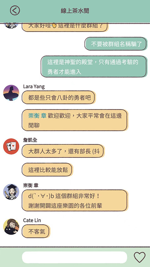 爱说不说