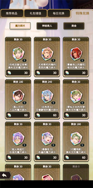 NuCarnival