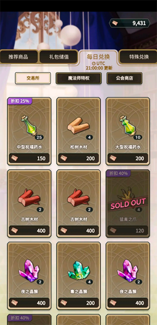 NuCarnival