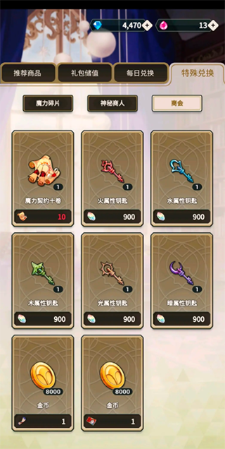 NuCarnival