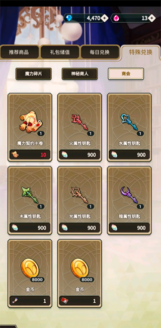 NuCarnival