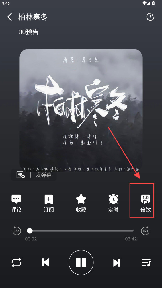 兔u广播剧