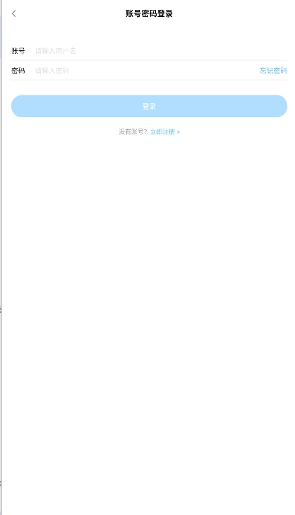 像素聚落截图2