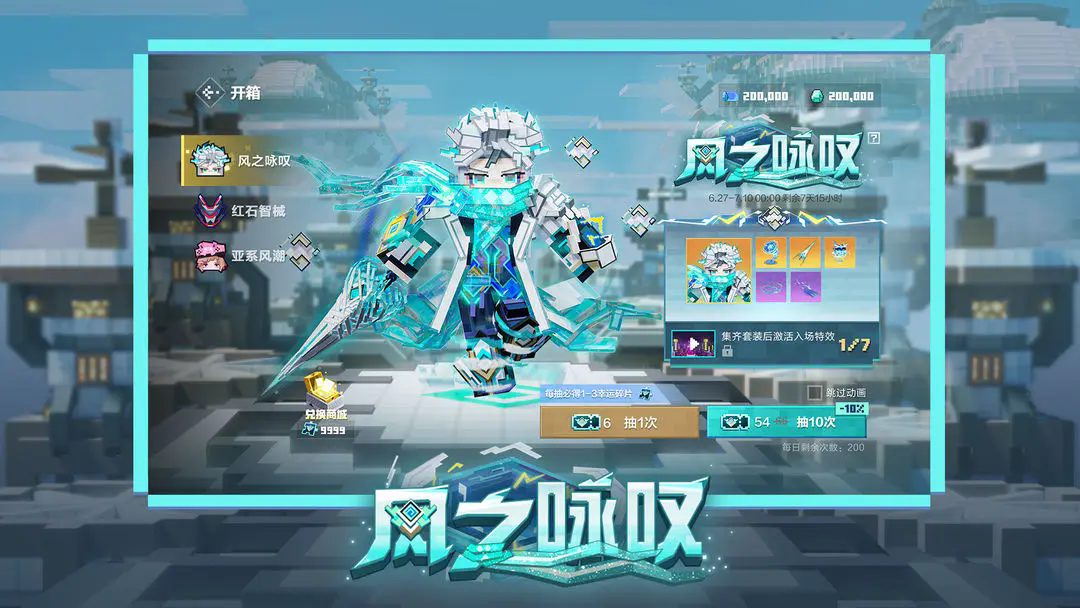 我的世界移动版截图1