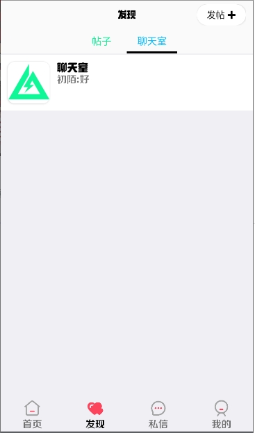 洲盒截图2