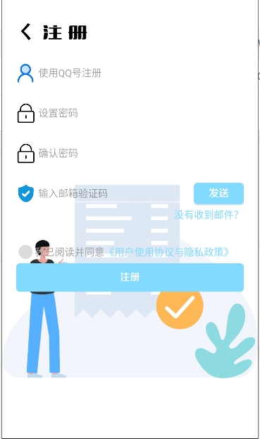 洲盒截图4