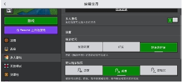 像素聚落