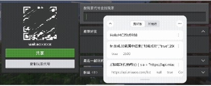 像素聚落
