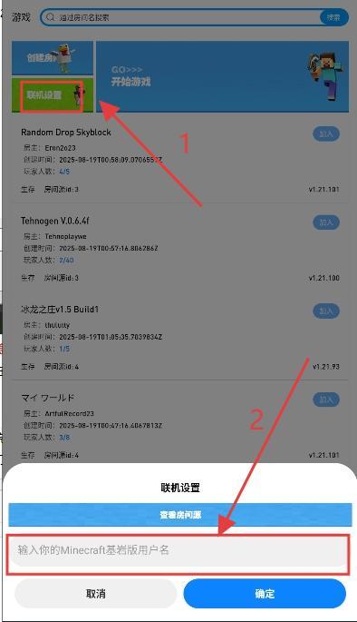 像素聚落