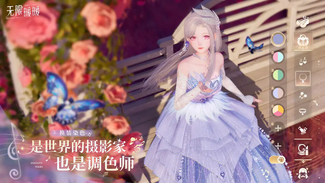 无限暖暖截图3