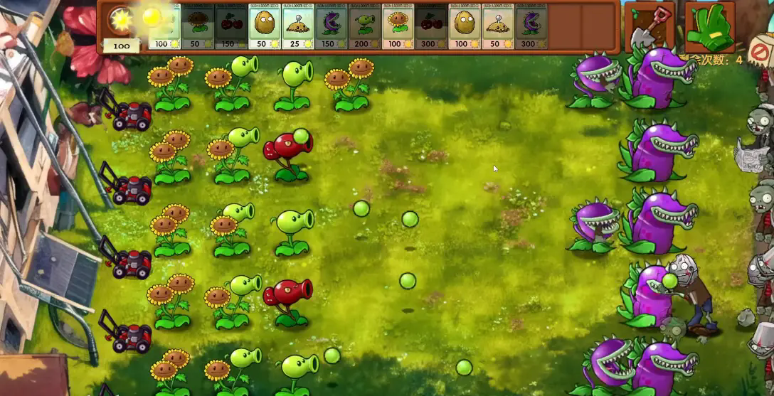 植物大战僵尸融合版2.8截图3