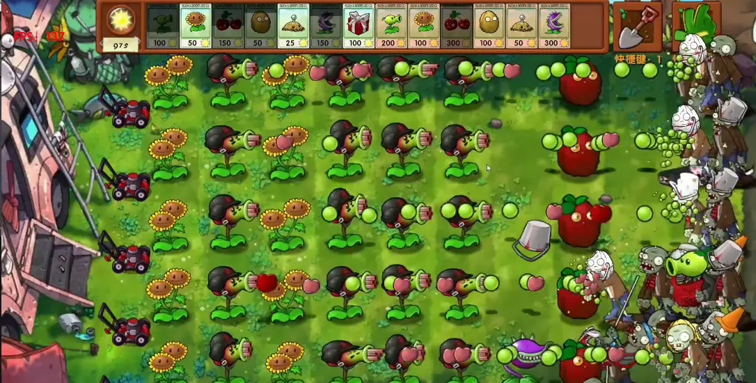 植物大战僵尸融合版2.8截图5